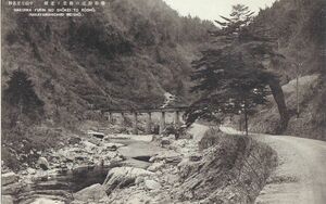 岐阜 中山七里 箱岩付近 鉄橋★戦前古絵葉書★ｎ652