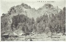 山形 山寺全景★戦前古絵葉書★n2493_画像1