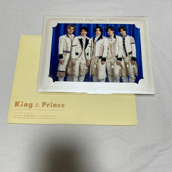 King & Prince フォトカード