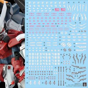 MG1/100 ジングラディエーター用水転写式デカール　並行輸入品