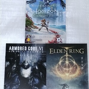 ARMORED CORE Ⅵ アーマードコア6+エルデンリング ELDENRING+ホライゾン HORIZON FORBIDDEN WEST&グランツーリスモ7 パンフレット チラシ