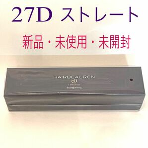 ヘアビューロン 27D Plusバイオプログラミング　ストレートアイロン