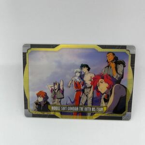 【中古】シロー・アマダ アイナ ウエハース カード 森永 送料84 GUNDAM ガンダムウエハース 機動戦士ガンダム第MS08小隊 S3-18-270s