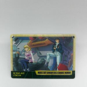 【中古】機動戦士ガンダム0083 スターダストメモリー ウエハース カード 森永 送料84 GUNDAM ガンダムウエハース DX06-035-278