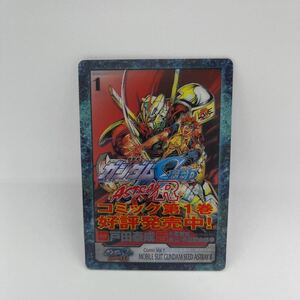 【中古】ガンダムSEED ASTRAY -R- 少年エース 角川書店 第1巻 ウエハース カード 森永 送料84 GUNDAM ガンダムウエハース S5-35-593