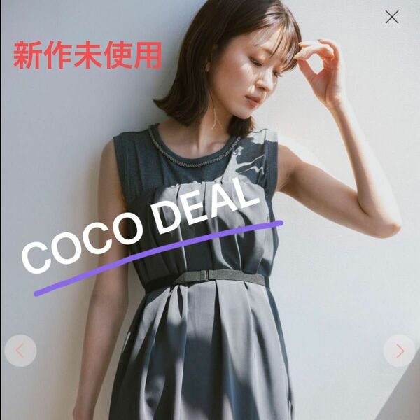 ☆。.:＊・゜新作COCO DEAL☆。.:＊・゜ツイルサテンベアワンピース