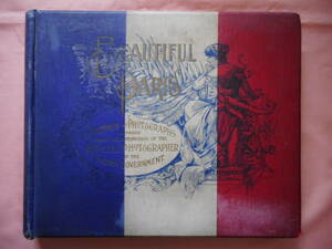 古書　 美しいパリ　BEAUTIFUL PARIS 1894年　フランス