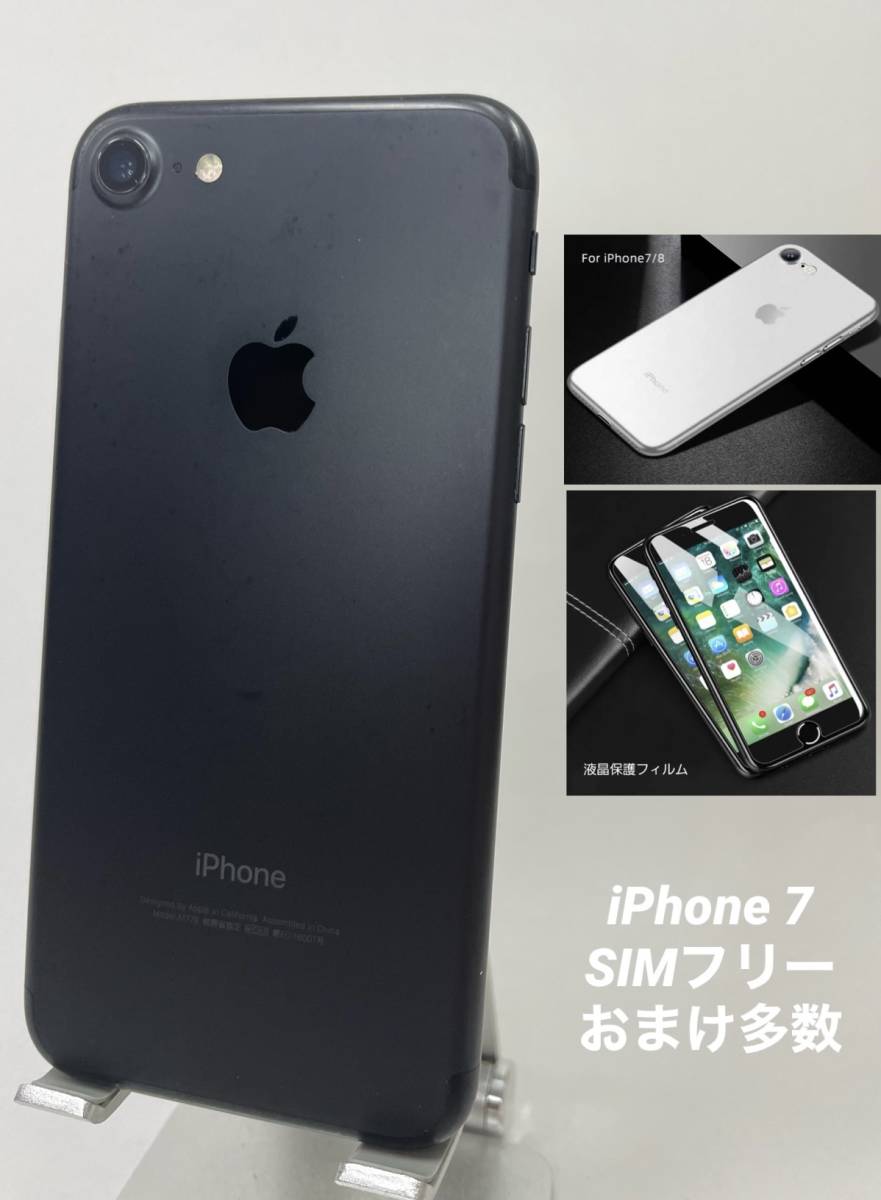 2023年最新】Yahoo!オークション -iphone7純正バッテリーの中古品