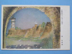 Art hand Auction Prewar postcard by Tadao Mori, Scenery from the East Gate of Haeju, Painting, Art, Military mail, China, Manchuria, China ((G96), antique, collection, miscellaneous goods, Postcard