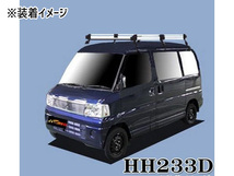 クリッパーリオ U71W 全車 H19.6～H24.1 ルーフキャリア TUFREQ タフレック Hシリーズ ロング 法人のみ配送 送料無料_画像2