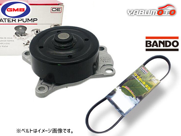 ブーン M600S M610S GMB ウォーターポンプ 外ベルト 1本 バンドー H22.12~H26.04 送料無料
