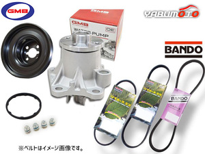 ミラ L275V GMB ウォーターポンプ 対策プーリー付 外ベルト 3本セット バンドー H19.10～H20.06 送料無料