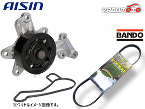 ラクティス NSP120 NSP122 アイシン ウォーターポンプ 外ベルト 1本 バンドー 寒冷地仕様を除く H27.03～H28.08 送料無料