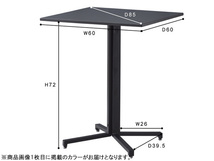 東谷 テーブル スクエア グレー W60×D60×H73 PT-331GY 四角 角型 カフェ ダイニング オフィス アジャスター付 メーカー直送 送料無料_画像2