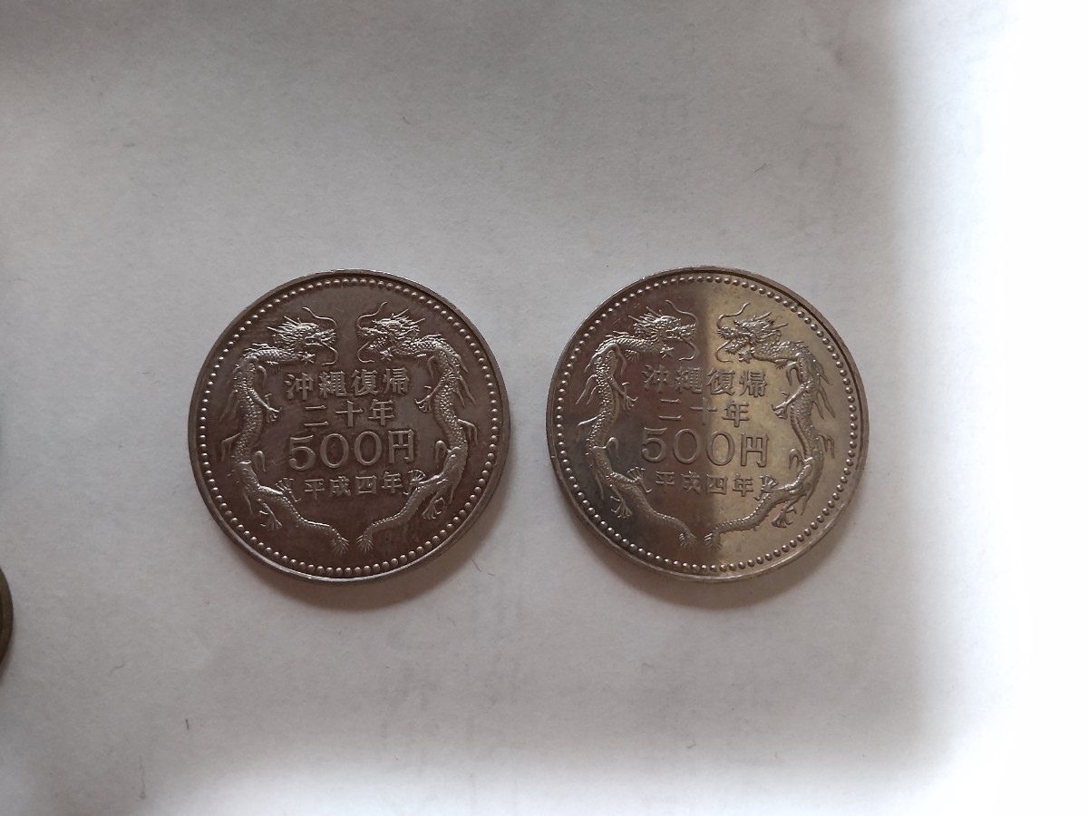 2023年最新】ヤフオク! -平成4年 沖縄記念硬貨の中古品・新品・未使用 
