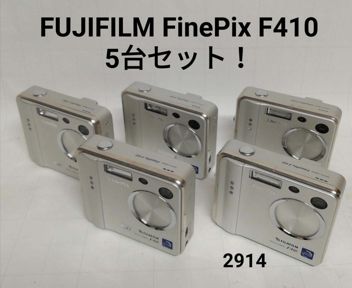 ヤフオク! -「finepix f410」(富士フイルム) (コンパクトデジタル