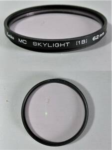 Kenko　(236)　 中古・レンズフィルター　62㎜　Sky Light（レンズ保護兼用、紫外線吸収）　ケンコー