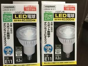 LED電球　口金E11　ビーム光束181lm　LDR4N-M-E11　2個セット中角20度　ダウンライト　スポット照明