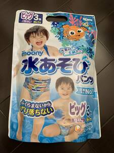 m- knee water game pants big moony playing in water pants diapers 