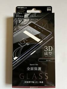スマホ　ガラスフィルム　Xperia　３D成型　全面保護　新品