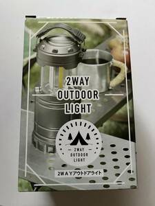 2way　アウトドアライト　新品未開封