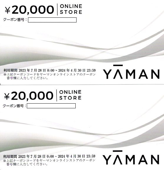 ヤーマン 株主優待券 ◇オンラインストア クーポン 40000円分 (20000円