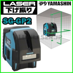  free shipping 1 year guarantee mountain genuine ya machine SG-GP2 Laser lowering .. green 