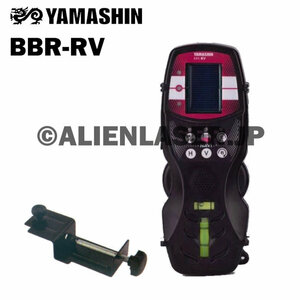 送料無料 山真 ヤマシン YAMASHIN 自動誘導 レッドレーザー 用 受光器　BBR-RV （RV-06 用）