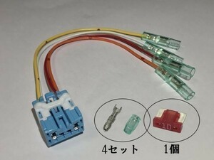 【②シビック電源カプラーA】ホンダ シビック FD2 FD3 電源取り出し オプション カプラー 住友電装 検) カスタム 即納 新品 LED