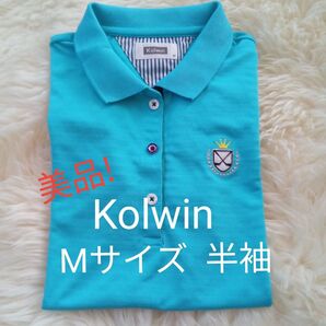 (美品)Kolwin レディース ゴルフ 半袖ポロシャツ Mサイズ コバルトブルー