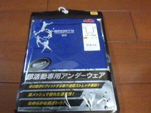 新品　男児　Ｖネック半袖　部活動専用アンダーウェア　サイズ160　脇メッシュ　クリックポスト発送可　切手可