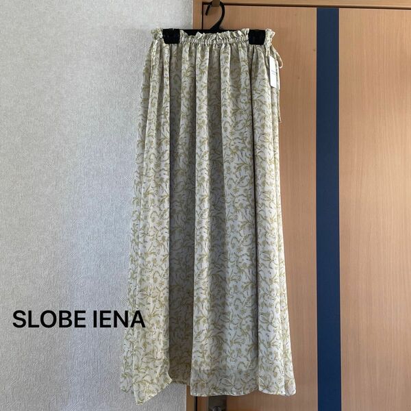 SLOBE IENA タグ付き新品未使用　フラワー柄　スカート