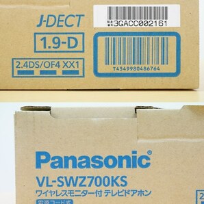 東ハ:未使用【パナソニック】ワイヤレスモニター付 テレビドアホン VL-SWZ700KS ② 防犯対策 高感度カメラ搭載 ★送料無料★の画像8