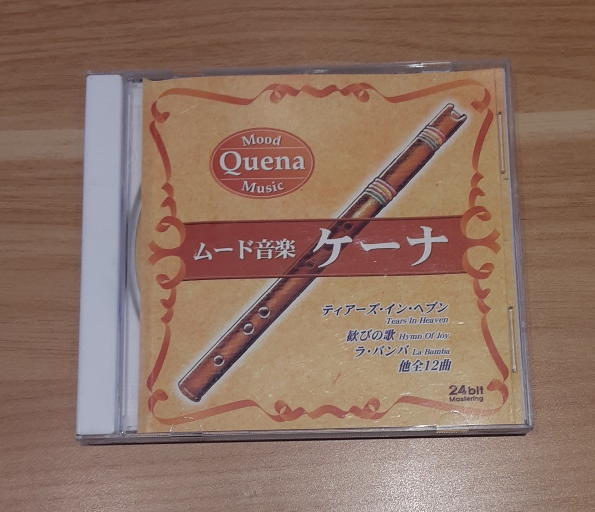 2024年最新】Yahoo!オークション -ケーナ cdの中古品・新品・未使用品一覧