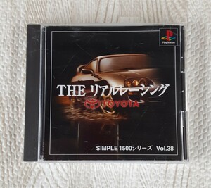 THE リアルレーシング TOYOTA ソニー プレイステーション ゲーム ソフト SIMPLE 1500シリーズ SONY PlayStation トヨタ PSソフト