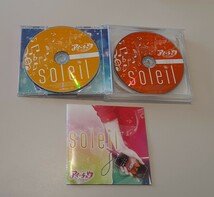 アイ★チュウ ファーストソロアルバム soleil CD 初回限定盤 アニメ コレクション 「愛童星夜＆クマ校長」オリジナルラバーストラップ_画像3