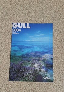GULL 2004 DIVING EQUIPMENT カタログ レトロ 雑貨 コレクション ガル スキューバーダイビング 資料 パンフレット
