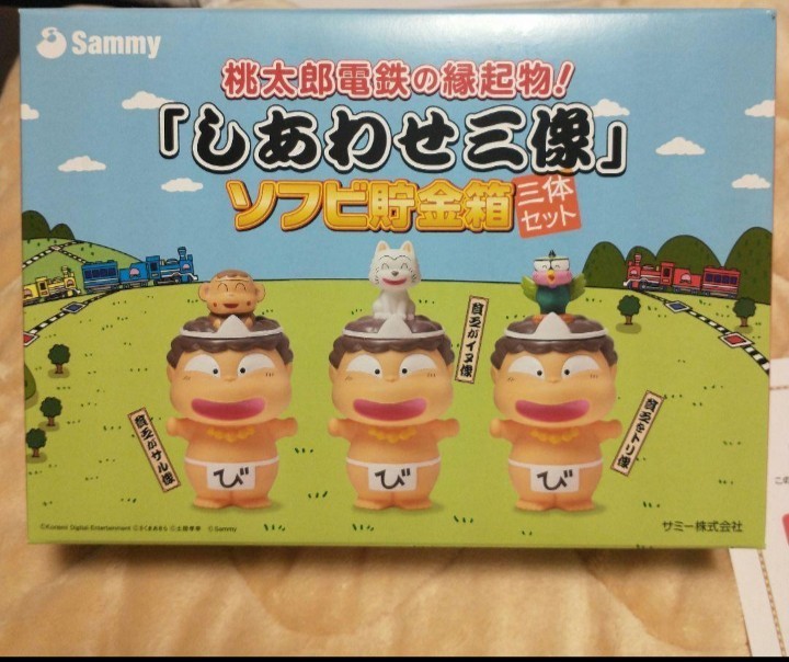 2023年最新】ヤフオク! -・非売品)桃太郎電鉄の中古品・新品・未使用品一覧