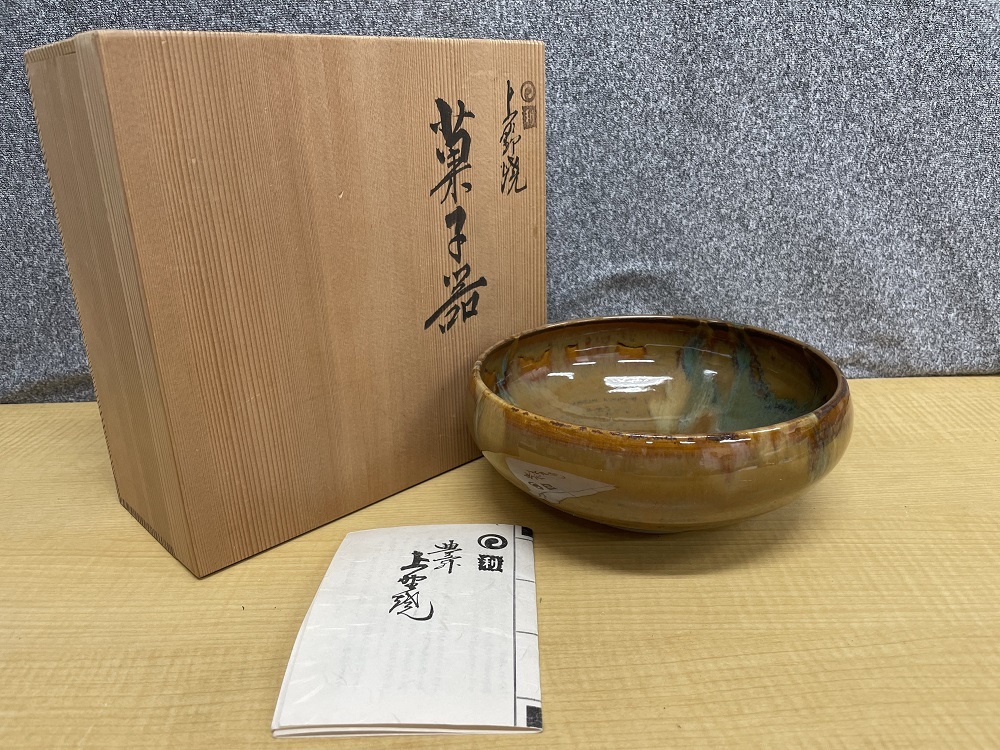 Yahoo!オークション -「上野焼き」(陶芸) (工芸品)の落札相場・落札価格