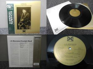 J.R・モンテローズ / STRAIGHT A HEAD (帯あり・輸入盤) 　 　 LP盤・XANADU 126