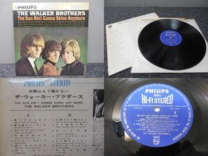 THE WALKER BROTHERS・ウォーカー・ブラザーズ / The Sun Aimt Gonna Shine Anymorw (ペラジャケ・国内盤) 　 　 LP盤・SFL-7311