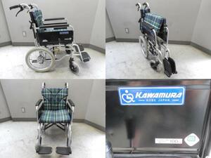  Kawamura * wheelchair * assistance * brake attaching * model BMJ16-42SB-M