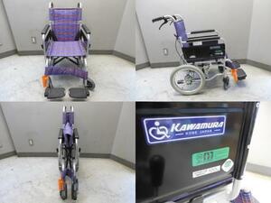 KAWAMURA・カワムラ・車椅子・介助用タイプ・型式 KAJ302SB