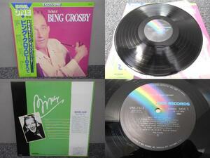 BING CROSBY・ビング・クロスビー (帯あり・国内盤) 　 　 LP盤・VIM-7513