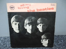 THE BEATLES・ザ・ビートルズ / all my loving 　 　 EP盤・AP-4571_画像2