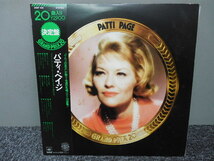 PATTI PAGE・パティ・ペイジ (帯あり・国内盤) 　 　 LP盤・29AP 435_画像2