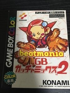 ヤフオク! -「ビートマニアgb2ガッチャミックス」の落札相場・落札価格