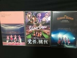 Silent Siren「Live Tour 2014 2015 2016」DVD　3種セット☆送料無料