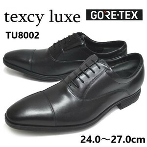 箱付き新品★アシックス/texcy luxe/テクシーリュクス【26.0 EEE/黒】GORE-TEX/ゴアテックス/本革ストレートチップ/dress shoes◆TU8002