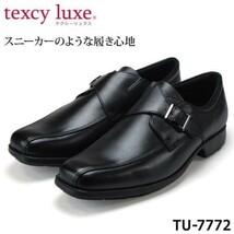 箱付き新品★アシックス/テクシーリュクス/TEXCY LUXE★本革モンクストラップ【26.0EEE/黒】ベルト式◆tu7772【スニーカーの履き心地】_画像1